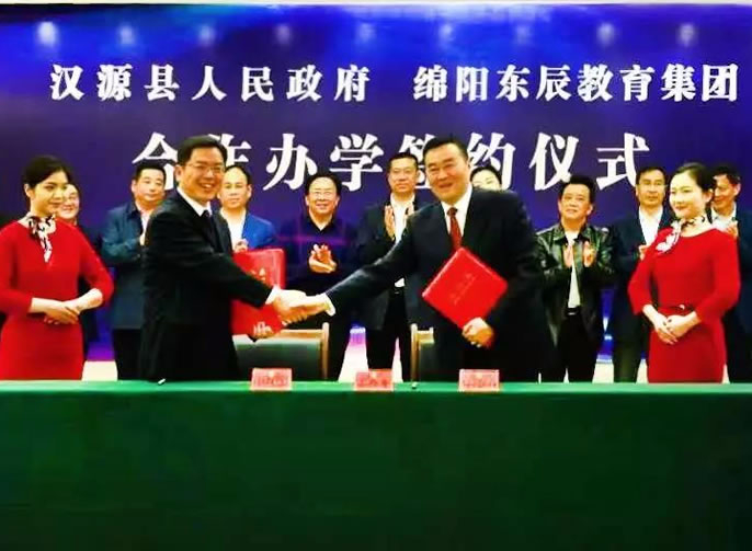 【創(chuàng)新之舉】東辰教育探索公民辦教育融合協調發(fā)展之路