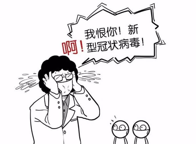 特別關(guān)注 | 您和孩子陷入“肺炎恐慌”了嗎？不用怕！這有一份“心理處方”請查收